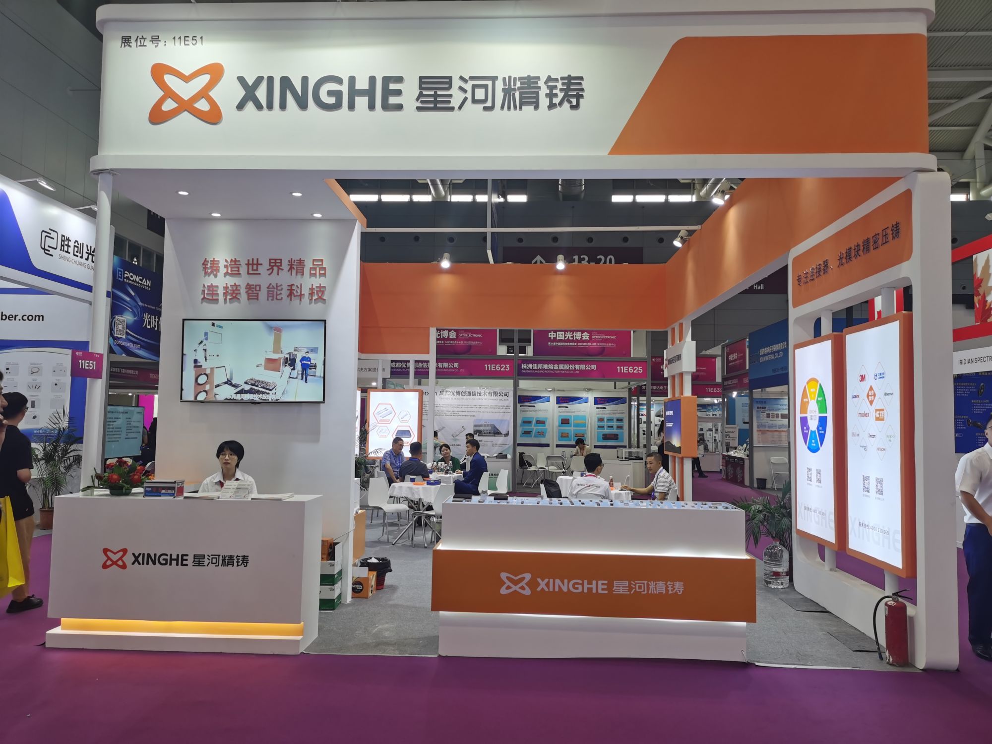 CIOE 2023 | Interview with Xinghe Precision Casting: Bringing high-speed optical module die-casting parts to the market, expanding production to meet customer needs