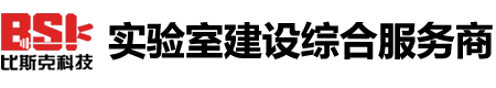 蘇州實(shí)驗(yàn)室設(shè)計(jì)|實(shí)驗(yàn)室裝修|實(shí)驗(yàn)室家具|試驗(yàn)臺(tái)|通風(fēng)柜|化驗(yàn)室布局|微生物實(shí)驗(yàn)室|恒溫恒濕實(shí)驗(yàn)室|實(shí)驗(yàn)室排風(fēng)系統(tǒng)|實(shí)驗(yàn)室新風(fēng)系統(tǒng)|集中供氣|藥品柜|試劑柜|PCR實(shí)驗(yàn)室|NGS實(shí)驗(yàn)室|儀器室